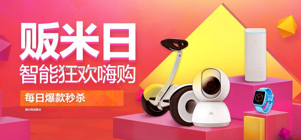 618家电推荐案例分析：消费升级下的智能家电选购热潮